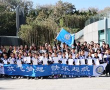 秋日护眼正当时 爱眼达人我当先|宁安路小学泽嘉眼健康科普馆社会实践活动圆满成功