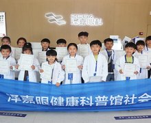 保护视力 从小做起|『您身边的眼科医生』2023年青岛泽嘉眼健康社会公益行汇总