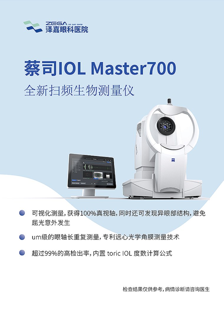 _0007_特检设备介绍_画板 1-01