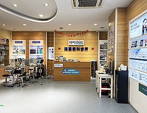 泽嘉视光连锁机构