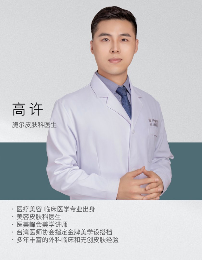 #_0003__0003_图层 4