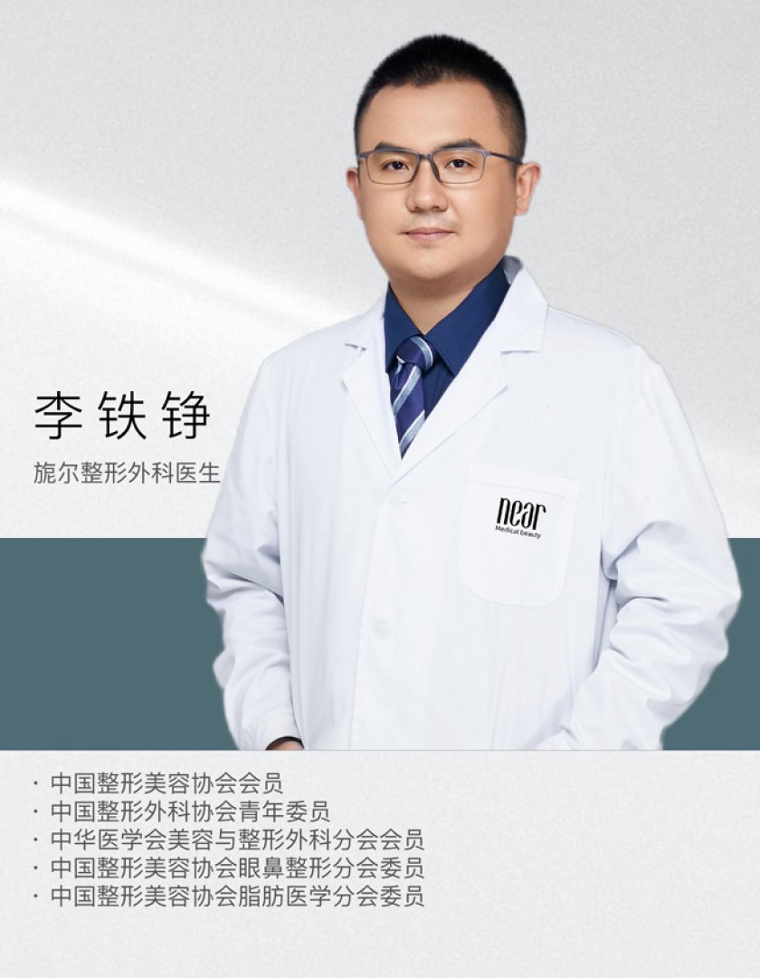 #_0002__0004_图层 3