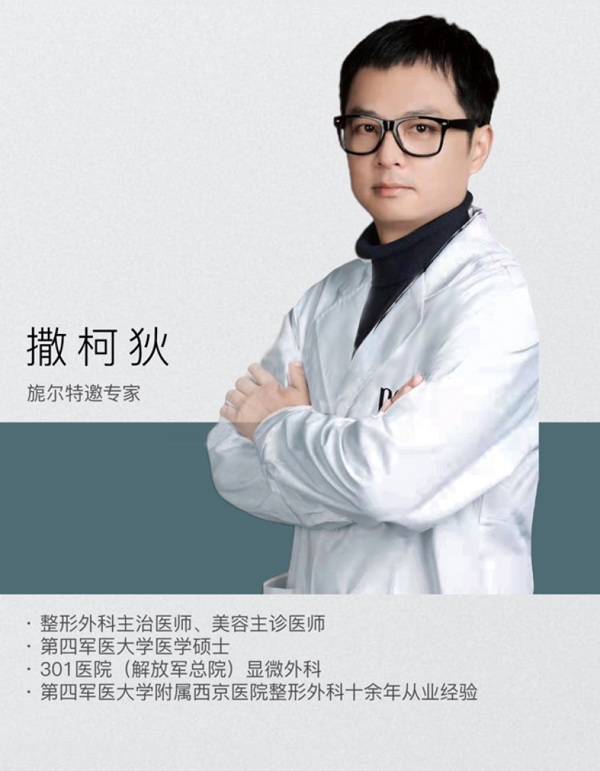 #_0006__0000_图层 7