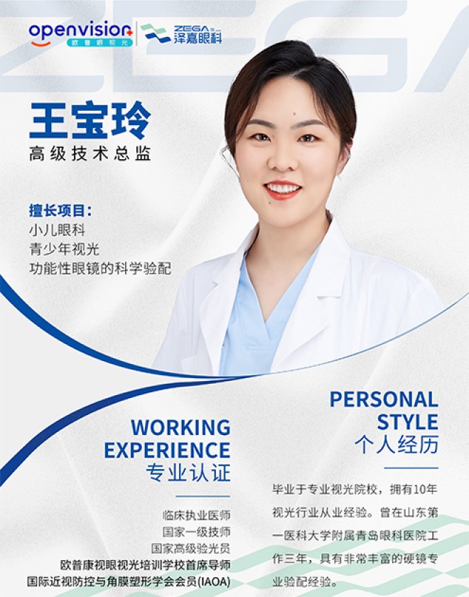 #_0002_宝玲60-80_看图王