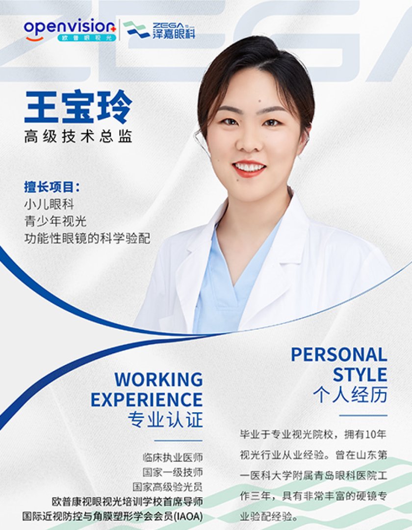 #_0002_宝玲60-80_看图王