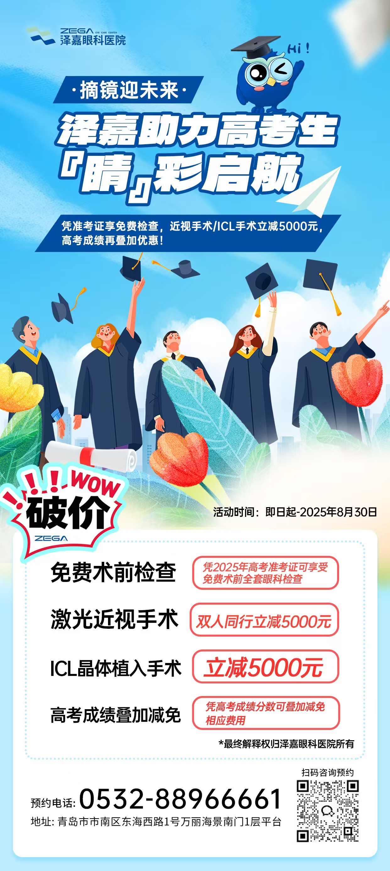 微信图片_20250607091134.jpg